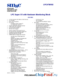Datasheet LPC47M192 manufacturer SMSC